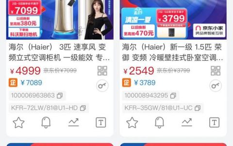 京东发货一般几天到武汉（京东发货一般几天到河北）