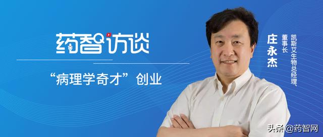 5岁如何创业（55岁做什么生意）"