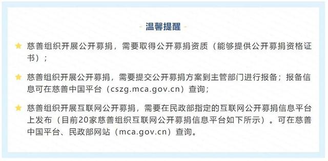 公益单赚佣金（做公益任务单赚钱是真的吗）