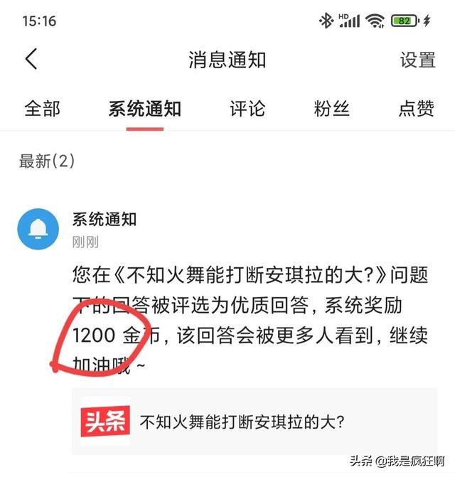 小猿搜题答题赚钱在哪_（小猿搜题答题可以赚钱吗）