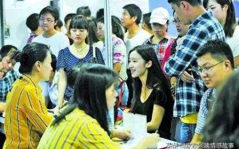不要学历挣钱多的工作（女人做什么工作挣钱最多）