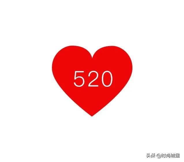20个我爱你文字复制带爱心每行前面带数字（520个我爱你文字复制带爱心图片）"