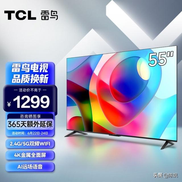 5寸液晶电视长度是多少厘米（55寸液晶电视长宽是多少）"