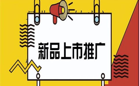 卖家如何发布逛逛（淘宝卖家逛逛怎么发布东西）