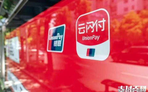 推广云闪付一单80元（云闪付推广一个多少钱）