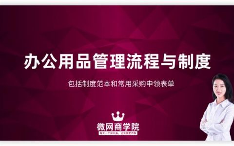 办公设备有哪些东西报销（办公设备有哪些东西名称和图片）