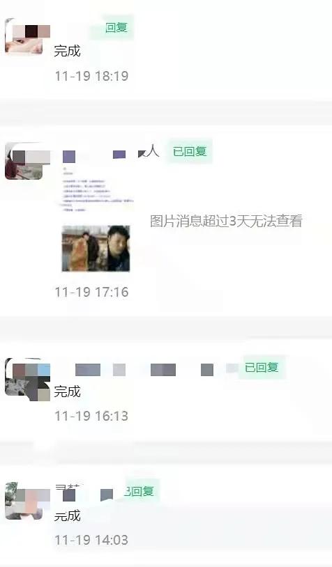 公益单赚佣金（做公益任务单赚钱是真的吗）