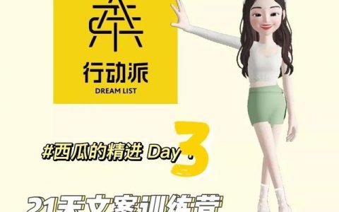 公众号简介文案简短（公众号简介怎么写）
