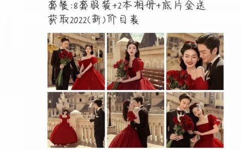 做网络推广价格（免费网络推广公司）