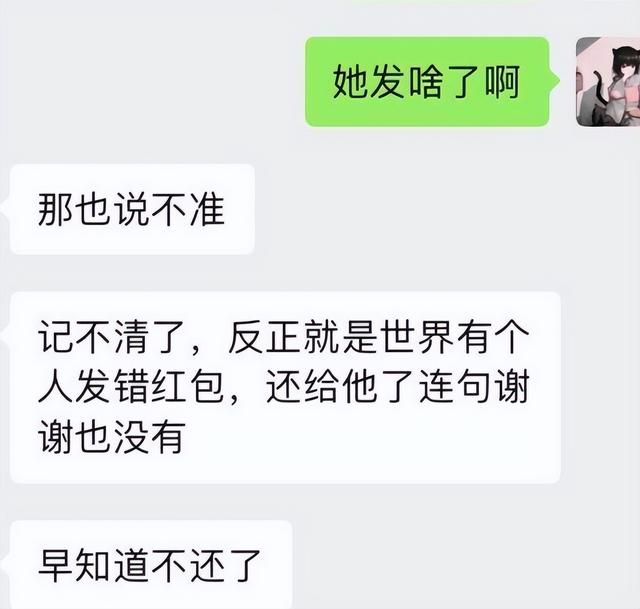 地藏手游红包版上线就送388，地藏传说怎么领红包？