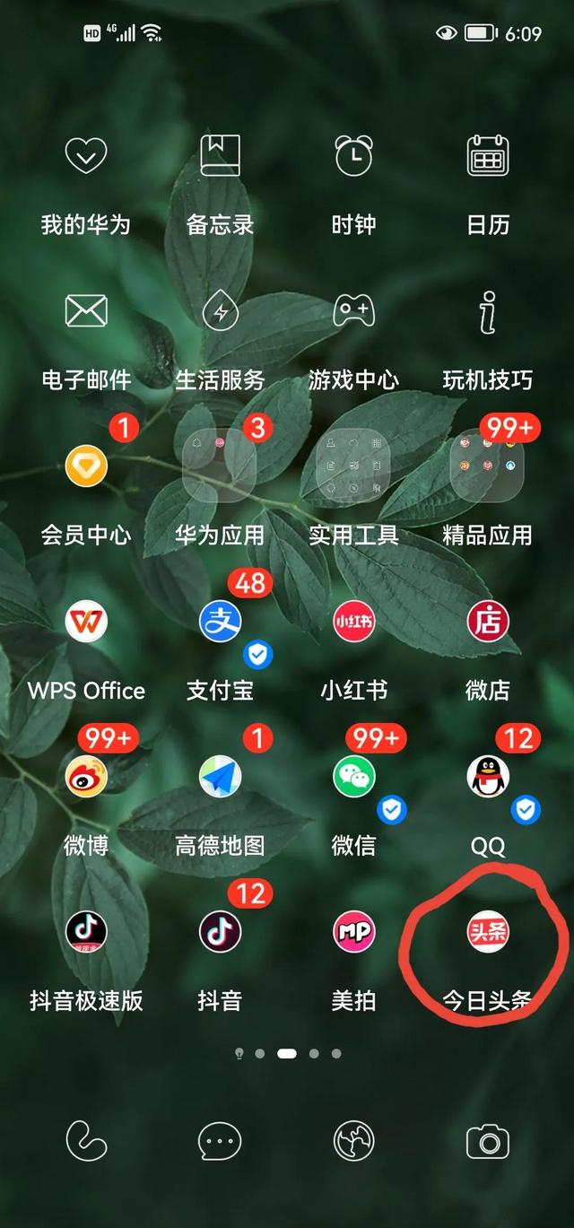 头条写稿赚钱（写字抄书赚钱是真的吗）