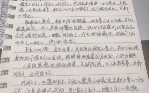兼职app，阳光打字？