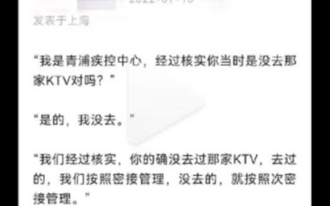 微信加人一单一结什么意思，微信加人一单一结商家？