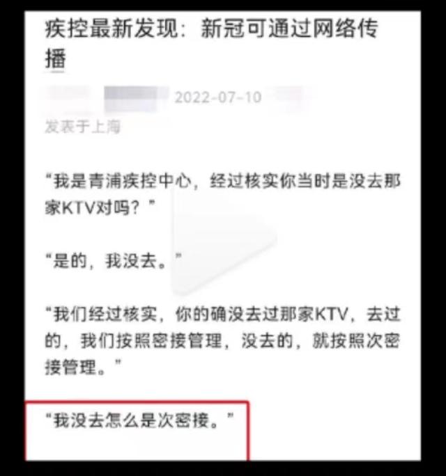 微信加人一单一结什么意思，微信加人一单一结商家？