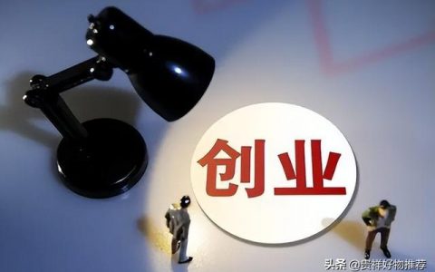 2022年适合做的小本生意有哪些,有门市放（2022年适合做的小本生意女生）