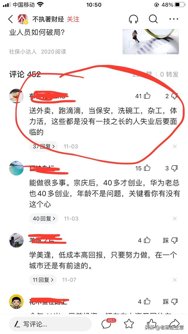 营销代码是什么_怎么填写答案（营销代码是什么_怎么填写表格）