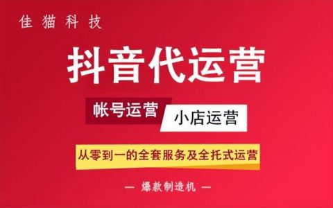 做市场运营和推广都要会哪些（推广运营主要做什么）