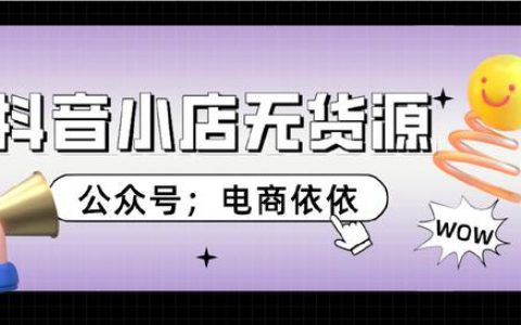 抖音怎么买流量让更多的人看到我（抖音怎么买流量让更多的人看到呢）