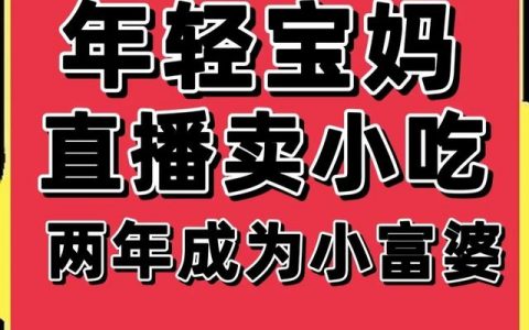赚钱宝宝app下载苹果版，赚钱宝宝app下载安装？