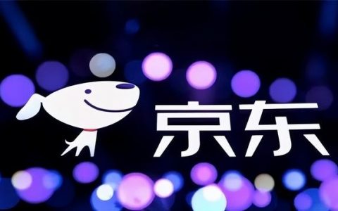 京东有推广赚取佣金吗（京东金融推广员佣金规则）