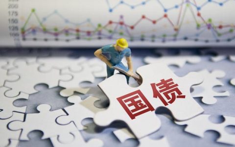 国债逆回购如何操作及操作技巧_从哪里买好（新手国债逆回购怎么操作）