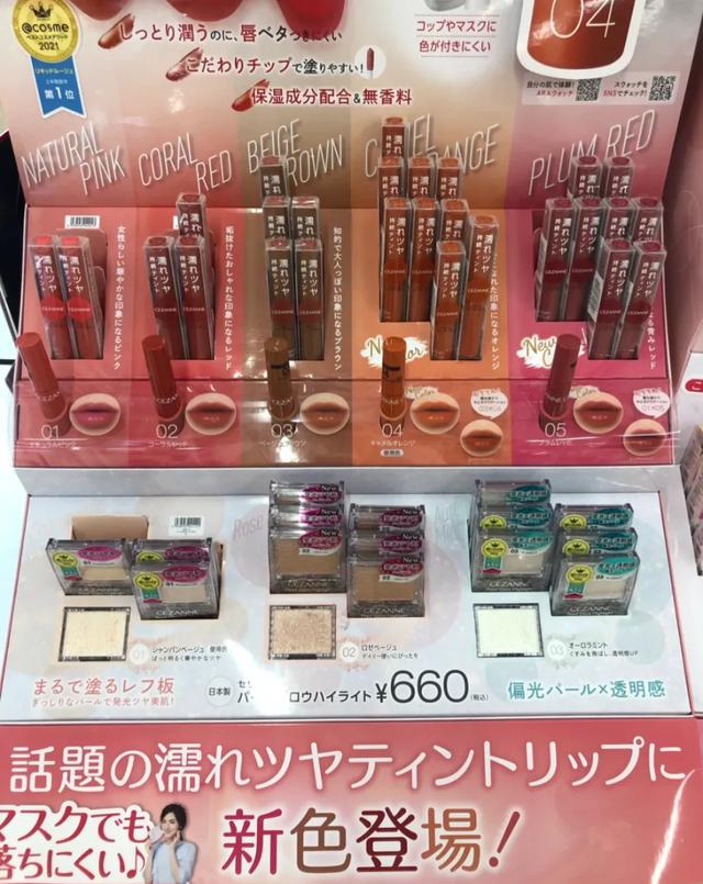 日本药妆品牌大全（日本药妆品牌店）