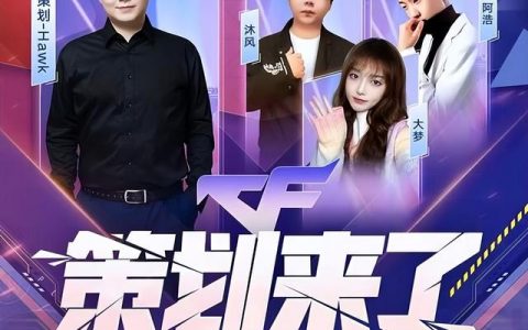 直播软件怎么找（ks平台直播在哪里下载）