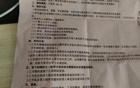 现在找暑假工去哪个平台比较好，找暑假工的平台哪个比较好？