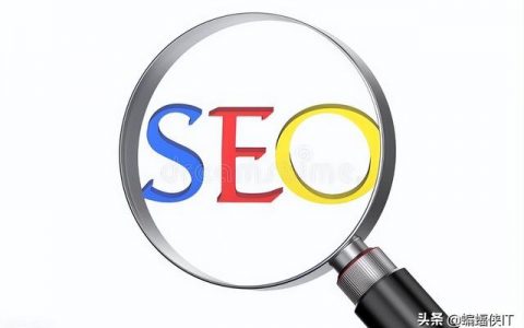 白帽SEO公司，必备的实战技巧，有哪些？