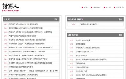 法语网课哪个平台好用点（法语网课哪个平台好用一点）