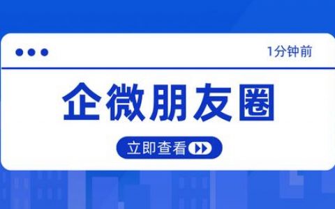 怎么发吸引客户的朋友圈（朋友圈激发客户句子）