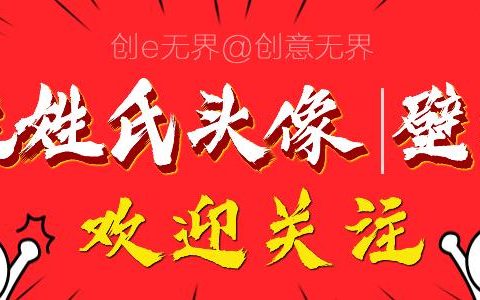 最近抖音很火的爱国背景图（抖音爱国背景图片）