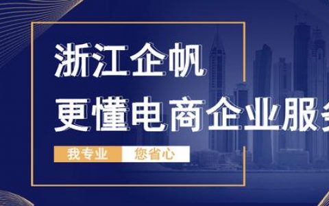 抖音开店铺需要什么条件才能开（抖音开店铺需要什么条件2020）
