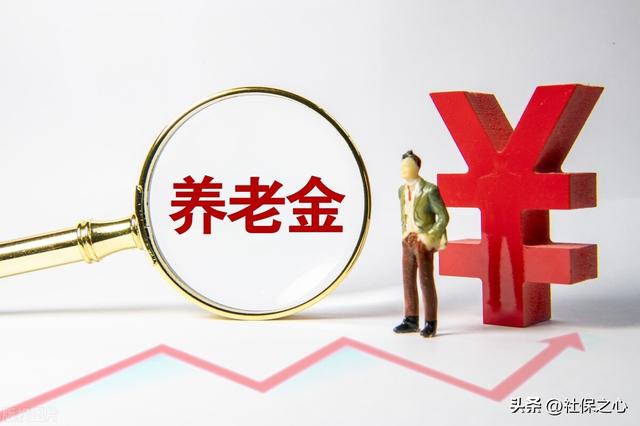 企业35年工龄退休能拿多少钱在杭州买房（企业35年工龄退休能拿多少钱在杭州上班）
