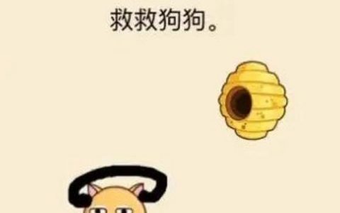 抖音上的画线游戏叫什么名字（抖音上一条线的游戏）
