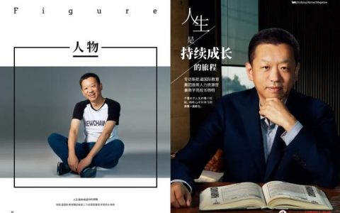 新航道培训怎样收费的（新航道培训怎样收费标准）