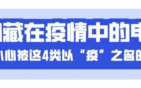 小鹅花钱是正规的贷款平台吗（小鹅花钱是不是微粒贷）