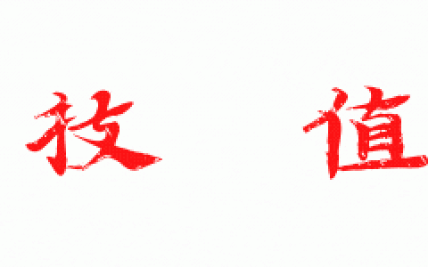 百度高级搜索命令有哪些（百度高级搜索命令大全）