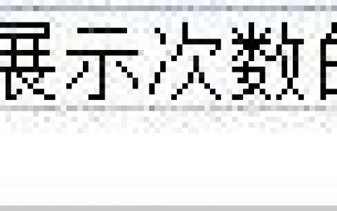 广告优化师是做什么的（广告优化师工作内容）