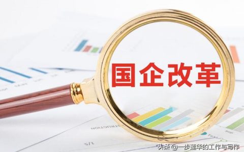 企业编制是体制内吗吗女生（企业编制属于体制内吗）