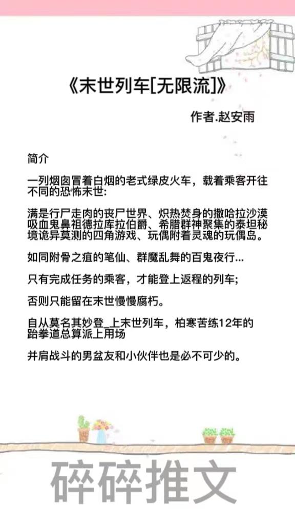 高能二维码txt百度云全文加番外（高能二维码txt百度云网盘）