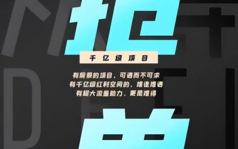 秘乐短视频是什么平台（秘乐短视频是什么东西）