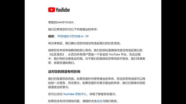 快手封禁怎么解除实名认证的（快手封禁怎么解除实名认证不了）