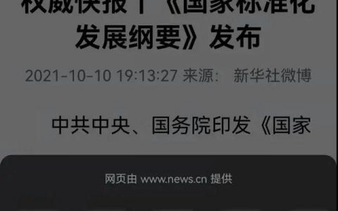 微信怎样转发朋友圈图片和文字给个人（微信怎样转发朋友圈图片和文字到自己朋友圈）