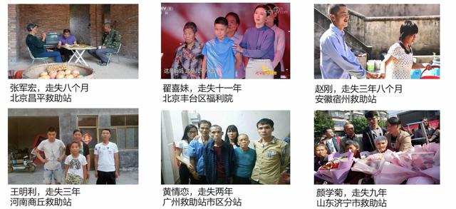 百度搜索人脸识别在线（百度搜索人脸识别明星）