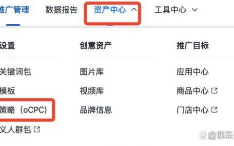 百度竞价广告怎么投放找商集客吗（百度竞价广告怎么投放怎么收费）