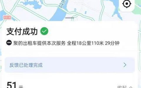 聚的出租车平台电话（聚的出租车平台客服电话）