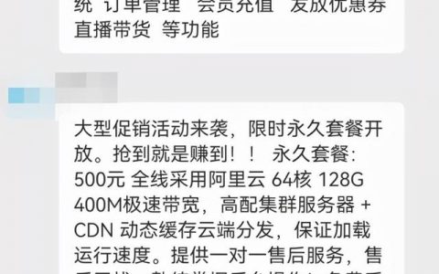 微信小程序制作一个需要多少钱费用（微信小程序制作一个需要多少钱广告费）