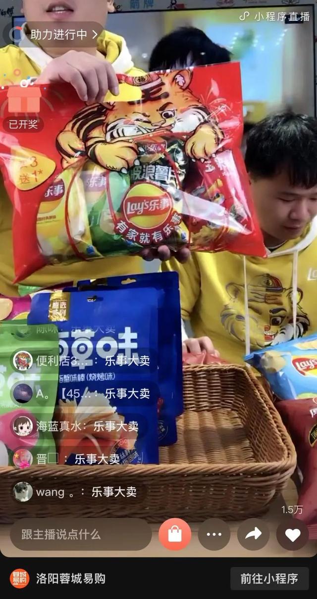 易久批平台进货app下载流程（易久批平台进货怎么样）