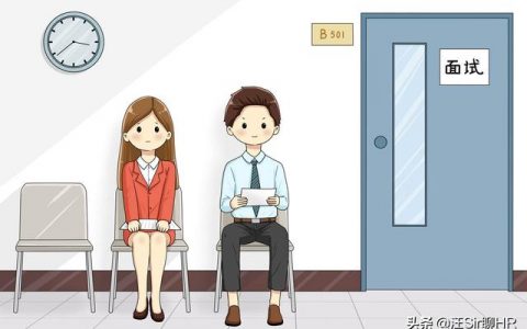 企业面试自我介绍怎么说好听（企业面试自我介绍怎么说好一点）